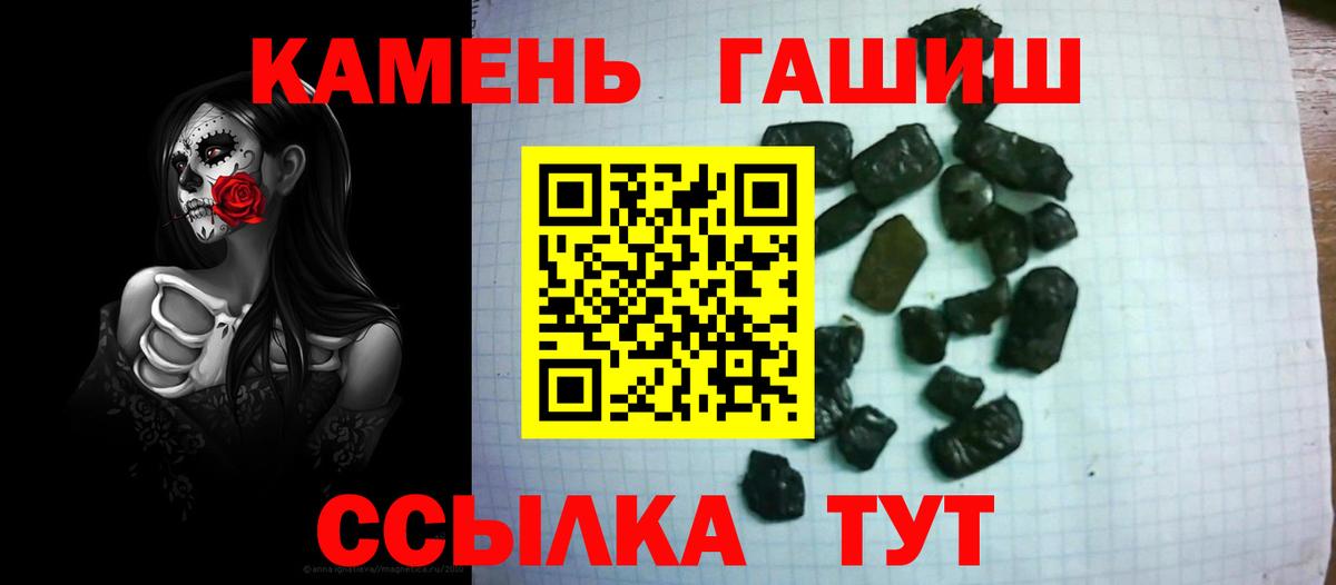 Гашиш Изолятор Тольятти