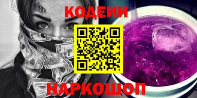 шишки Бузулук