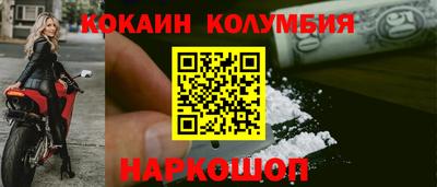 шишки Бузулук