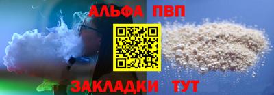 прущие грибы Будённовск