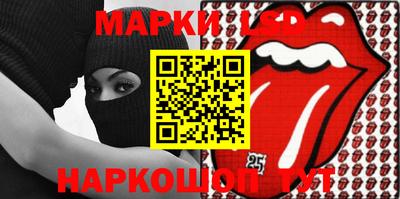 шишки Бузулук