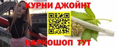 шишки Бузулук
