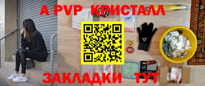 МДПВ Бугуруслан