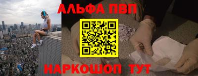 прущие грибы Будённовск