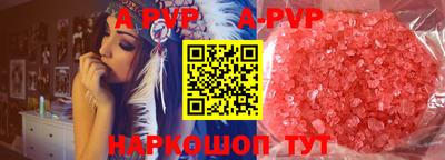 шишки Бузулук