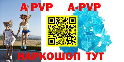 шишки Бузулук