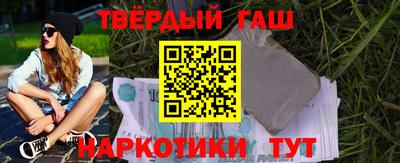 шишки Бузулук