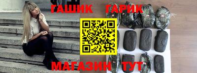 шишки Бузулук