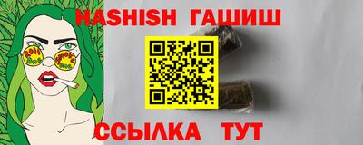 шишки Бузулук
