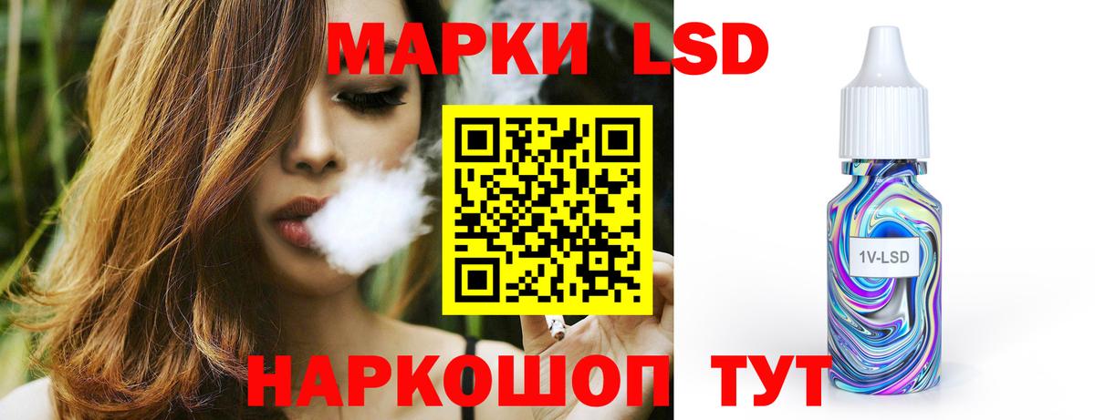 LSD-25 экстази кислота Тольятти