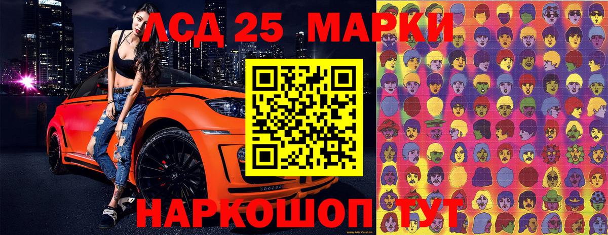 Тольятти  Марки N-bome 1,5мг  Марки N-bome  Марки N-bome 1,5мг  Вход с VPN 